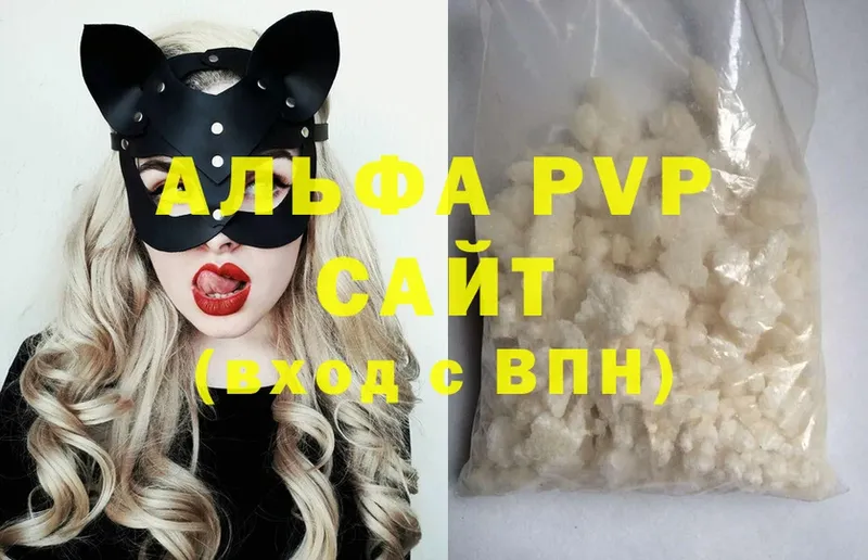 A PVP VHQ  МЕГА ССЫЛКА  Лабытнанги 